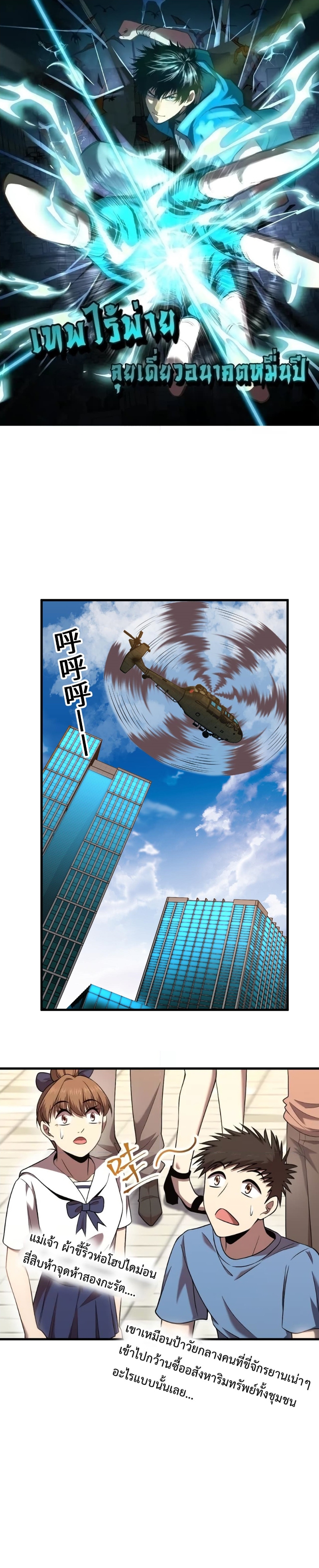 Page page-001 of Chapter_42